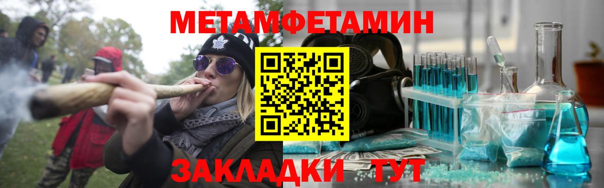 Амфетамин  Вход с VPN  Белореченск  Амфетамин Premium 
