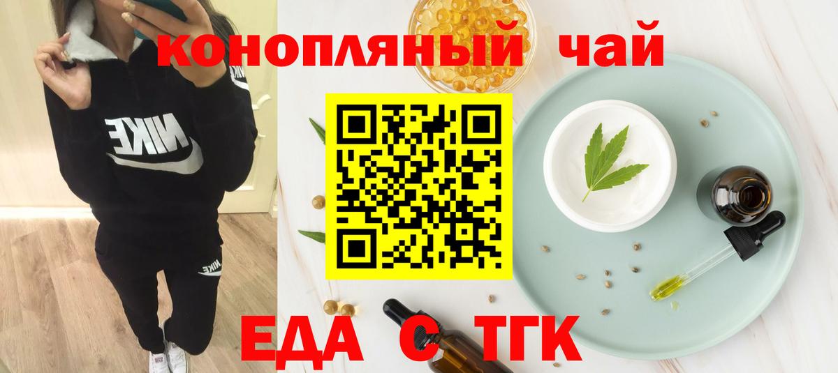 Белореченск  Canna-Cookies марихуана  Вход с VPN 