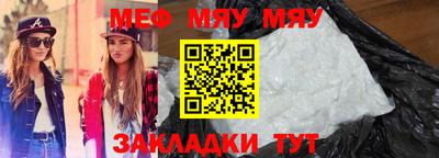 мет Усть-Илимск