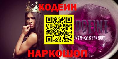 мескалин Тулун