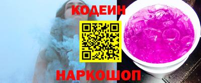 альфа пвп VHQ Уссурийск