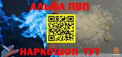 мескалин Тулун