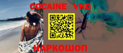 альфа пвп VHQ Уссурийск