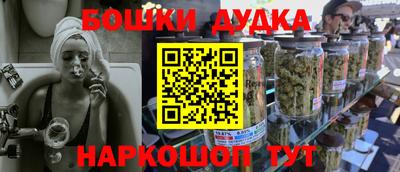 гидра Усть-Джегута