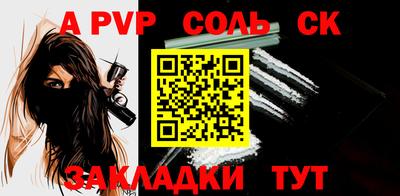 гидра Усть-Джегута