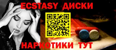 альфа пвп VHQ Уссурийск
