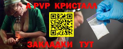 гидра Усть-Джегута