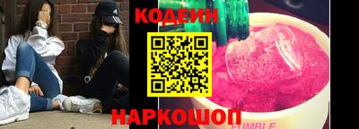 альфа пвп VHQ Уссурийск