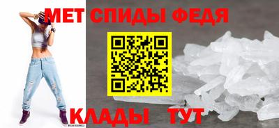 альфа пвп VHQ Уссурийск
