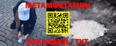 гидра Усть-Джегута