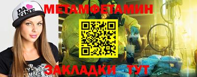 альфа пвп VHQ Уссурийск