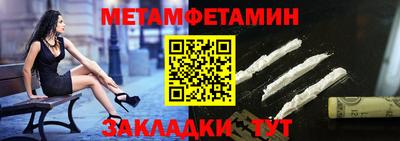 мет Усть-Илимск