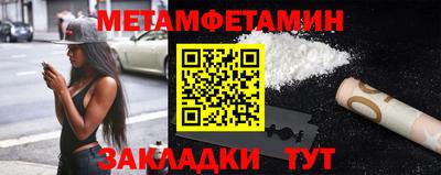 мет Усть-Илимск
