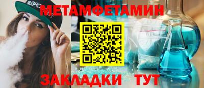 гидра Усть-Джегута