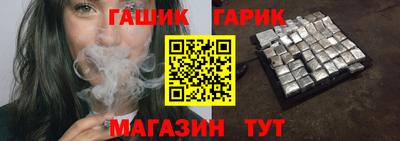 альфа пвп VHQ Уссурийск