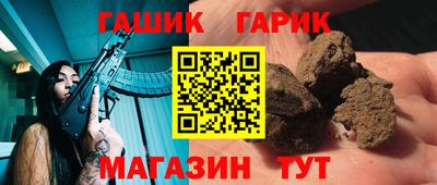 мет Усть-Илимск