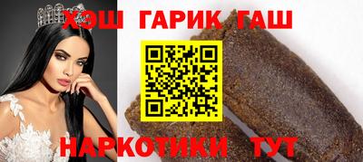 альфа пвп VHQ Уссурийск