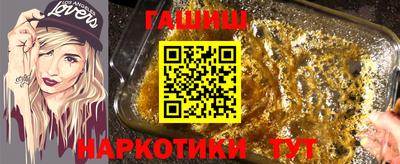 гидра Усть-Джегута