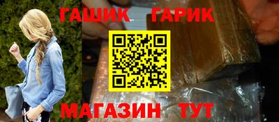 альфа пвп VHQ Уссурийск