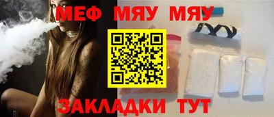 мет Усть-Илимск