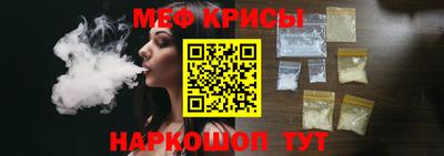 альфа пвп VHQ Уссурийск
