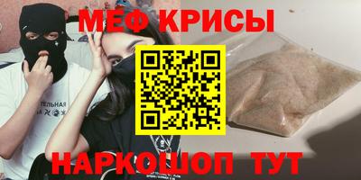 мет Усть-Илимск