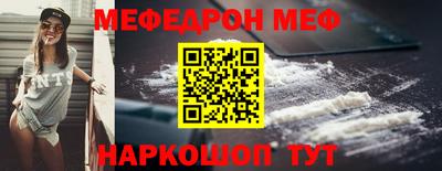 альфа пвп VHQ Уссурийск