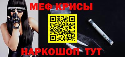 альфа пвп VHQ Уссурийск