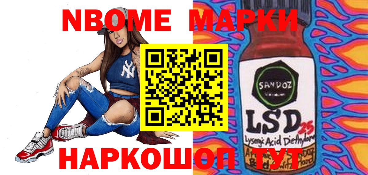 Белореченск  Лсд 25 экстази ecstasy  LSD-25 экстази ecstasy  Вход с VPN 