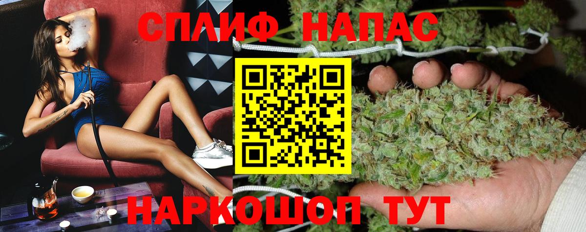 Бошки Шишки марихуана Белореченск